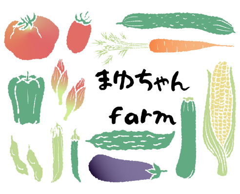 まゆちゃんfarm